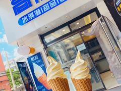 门面-高力乐面包咖啡厅(西塔店)