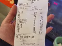 -利杨记·本味轩粥坊·烧烤(宝体店)