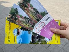 -国家植物园南园