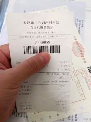 -天津市中心妇产科医院(南开院区)