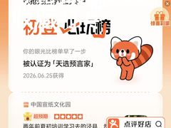 -中国宣纸文化园