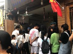 等位区-王天顺海苔饼