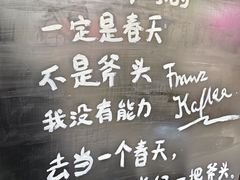 -KAFKA·卡夫卡咖啡(文林店)