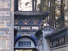 -寂照庵