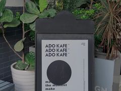 -ADO KAFE(大学城店)