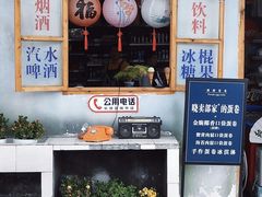 -重庆十八梯传统风貌区