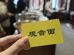 -西园寺素食(西园弄戒幢律寺店)