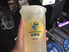 -摇美味