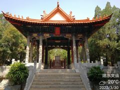 -建水文庙
