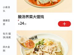 -弄堂咪道-饭香·面香·馄饨香(钦州北路田尚坊店)