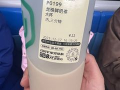 -仙雨林·奶茶鲜果茶(书院巷店)