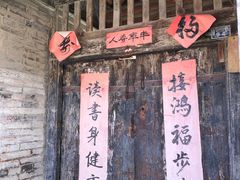 -暖泉古镇