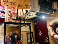 -半藏居酒屋(香港花园店)
