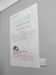 -JM皮肤管理中心