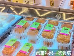 -鹤所·低糖零蔗糖烘焙(长楹店)