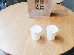 -原麦山丘(五棵松华熙店)