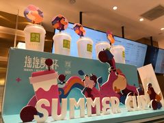 -奈雪的茶(湖滨银泰in77C区PRO店)