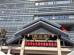 -唐山宴