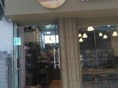 门面-元氏钵仔糕(北京路店)