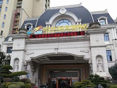 -碧桂园凤凰城酒店(南京店)