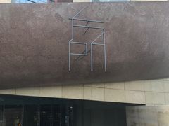 -方所(华润万象城店)