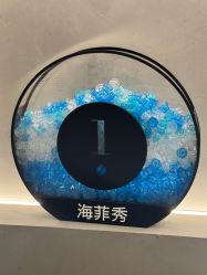 -JY·VALMONT法儿曼官方面护·海菲秀黑钻体验中心