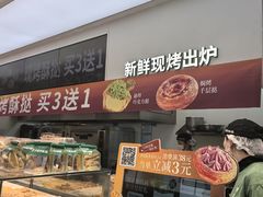 -泸溪河桃酥(西直门凯德店)