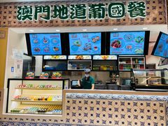 -澳门地道葡国餐