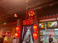 -蜀大侠火锅(森兰花园城店)