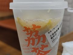 -荔银肠粉(广州北京路旗舰店)