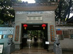 -顺峰山公园