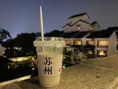 -苏州吴宫泛太平洋酒店