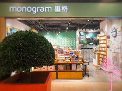 -墨格(浦东嘉里城店)