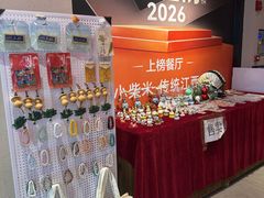 -小柴米·传统江西菜(八一广场店)
