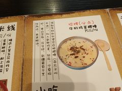 菜单-勺子米线·云南传统小吃市集(四方街店)