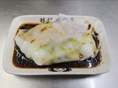 -银记肠粉店(北京路店)