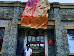 -巴陵广场