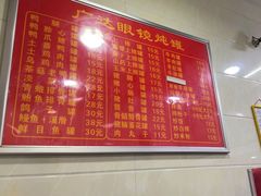 -广达眼镜炖罐(广达店)