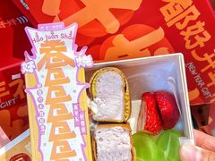 -辛一·铜锣烧(鸿寿坊店)