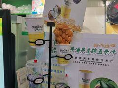 景观位-黄记玉米汁(天河又一城店)