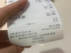 -光头卤(光谷创业街店)