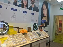 -天空之镜眼镜店蔡司依视路配镜授权零售店(望京颐堤港店)