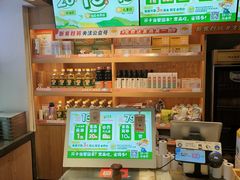 -素满香·食养自助(天一广场店)