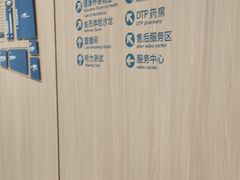 -上海市第一医药商店(南京东路店)