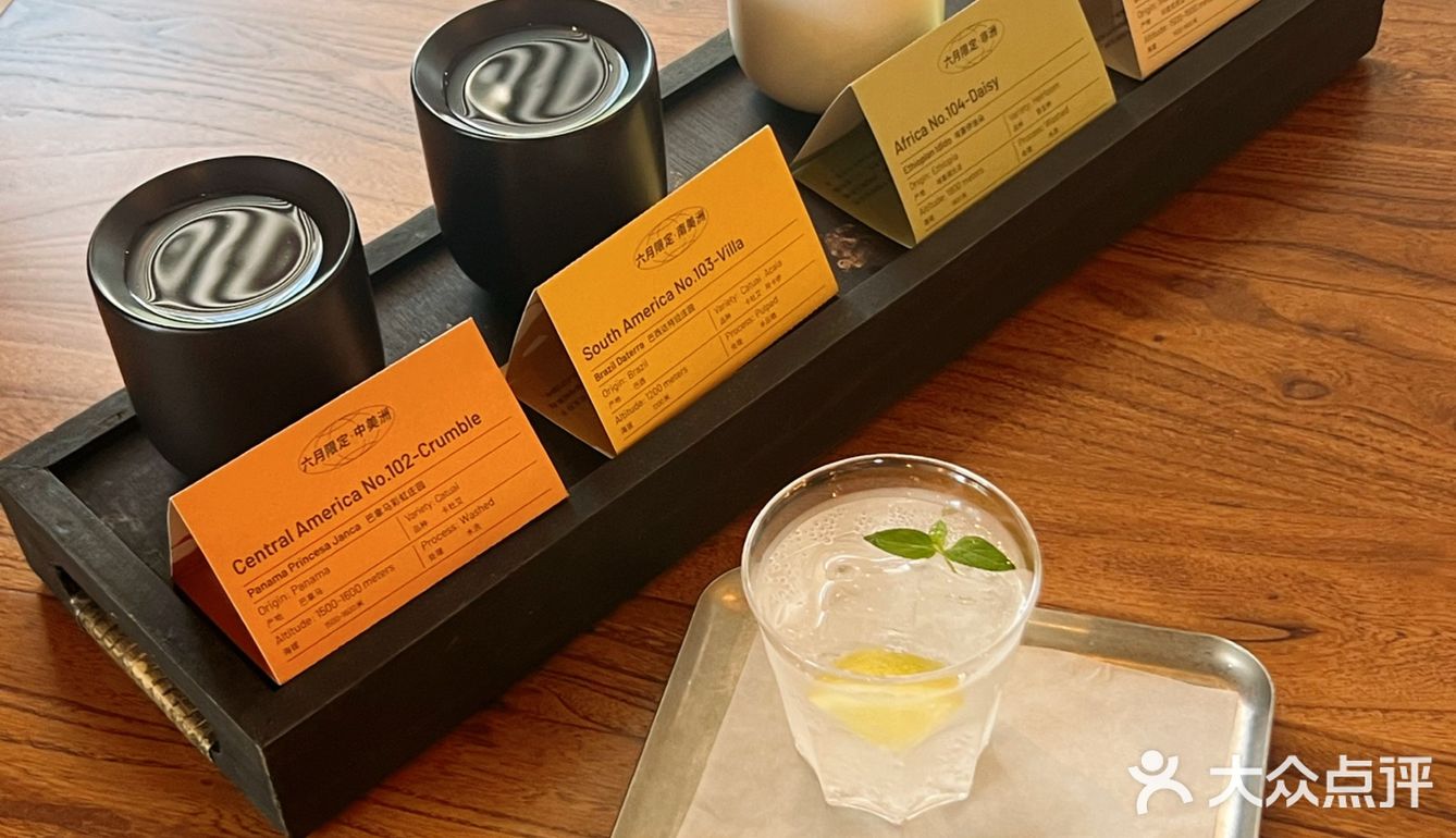 青梅限定🍋‍🟩☕️🍵☁️☀️