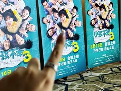 -星河寰宇IMAX影城(星河WORLD·COCO Park店)