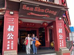 -马六甲鸡场街