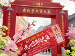 -中国农业博物馆