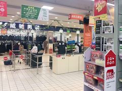 -华润苏果(金湖县金湖路店)