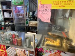 -八珍·广式煎饺·广州老字号(北京路总店)